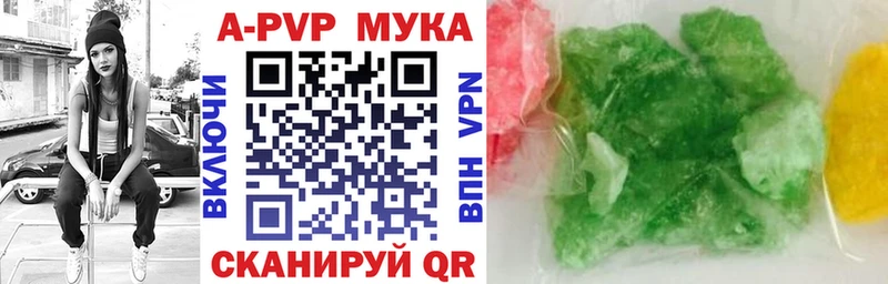 A-PVP Crystall  нарко площадка Telegram  Пестово 