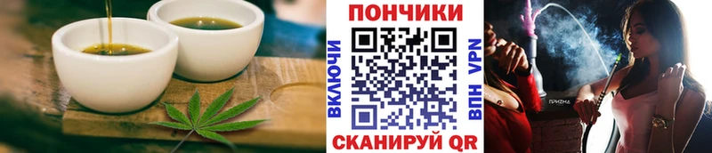 закладка  Пестово  Cannafood марихуана 