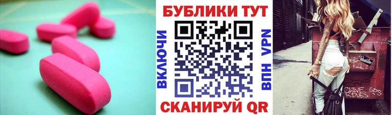 ЭКСТАЗИ Дубай Пестово