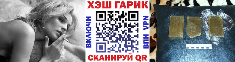 купить  сайты  Пестово  ГАШИШ индика сатива 