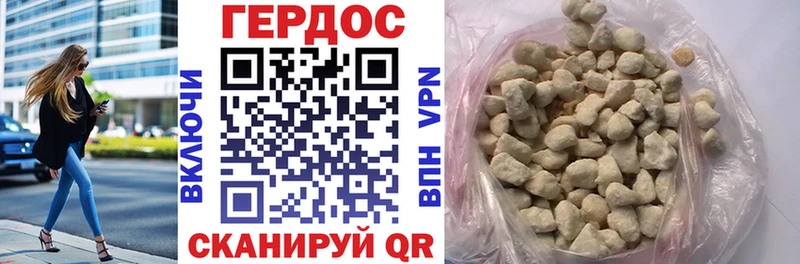 гидра ссылки  купить  сайты  Пестово  Героин хмурый 