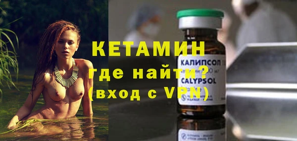 эйфоретик Нязепетровск