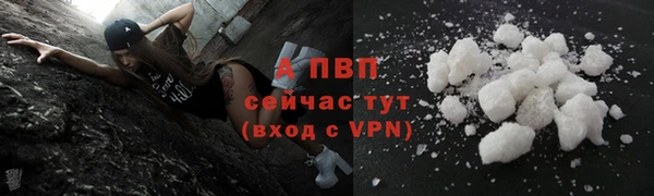 каннабис Нягань