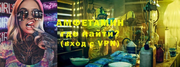 меф VHQ Новодвинск