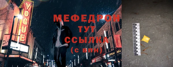 каннабис Нягань
