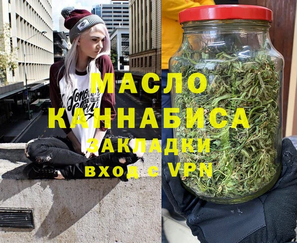 ALPHA-PVP Новокубанск