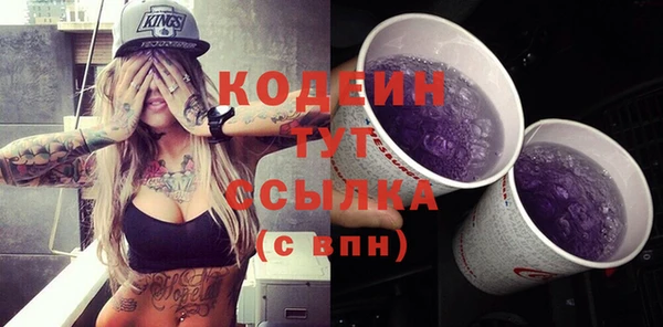эйфоретик Нязепетровск