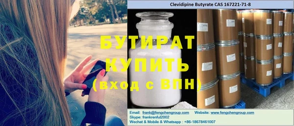 прущий лед Няндома
