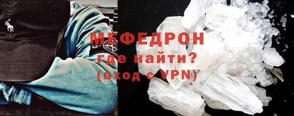 эйфоретик Нязепетровск