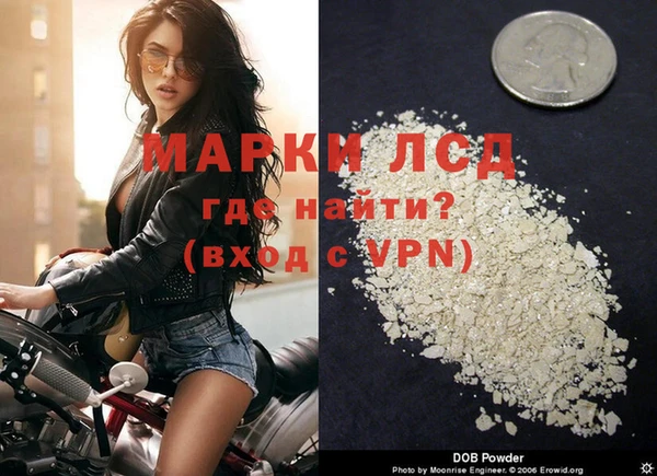 меф VHQ Новодвинск