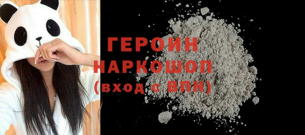 ECSTASY Новозыбков