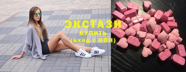 эйфоретик Нязепетровск