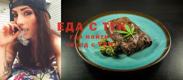 эйфоретик Нязепетровск