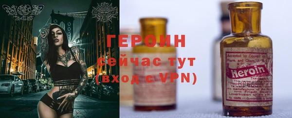 ALPHA-PVP Новокубанск