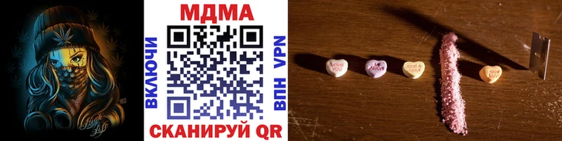 MDMA кристаллы наркотики Пестово