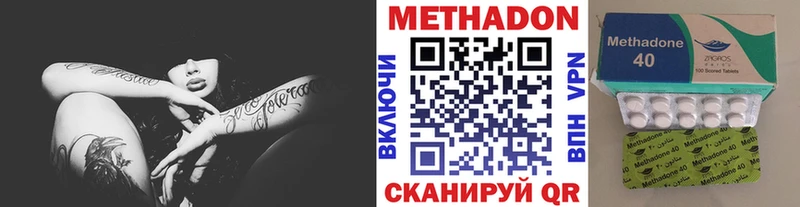 МЕТАДОН белоснежный  Пестово 