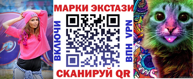 Марки NBOMe 1,5мг  Пестово 