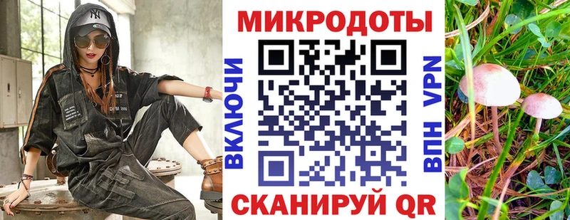 мориарти Telegram  Пестово  Галлюциногенные грибы MAGIC MUSHROOMS 